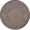 Japan - 50 sen - Soleil -  年二十四治明 (42) - No626
