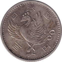 Japan - 100 yen - Phoenix -  昭和三十三年 (33) - No819