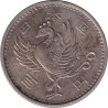 Japan - 100 yen - Phoenix -  昭和三十三年 (33) - No819