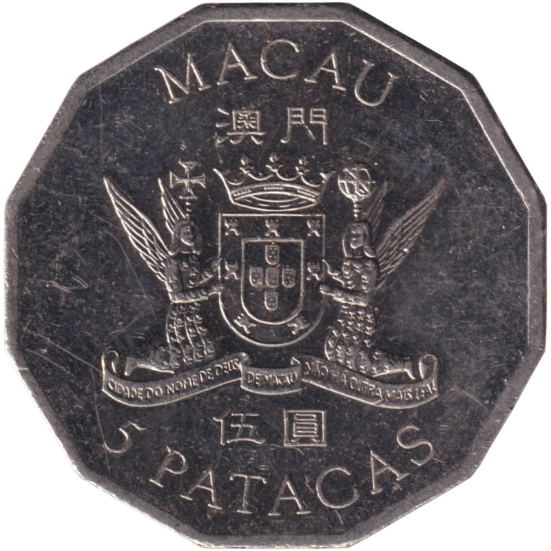 Macao - 5 patacas - Rétrocession de Macao à la Chine -  1999 - No777