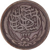 Egypt - 10 piastres - Hussein Kamil - 1917 - ١٣٣٥ (1917) - No1239