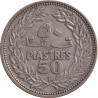 Lebanon - 50 piastres - Cèdre - République libanaise - 1952 - ١٩٥٢ (1952) - No1254