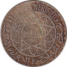 Morocco - 20 francs - Étoile - Argent -  1347 - No811