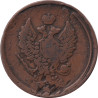 Russia - 2 kopek - 18XX - No1315