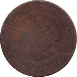Russia - 3 kopek - Aigle bicéphale - 1896 СПБ - No24