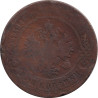 Russia - 3 kopek - Aigle bicéphale - 1896 СПБ - No24