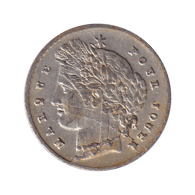 Token - No536