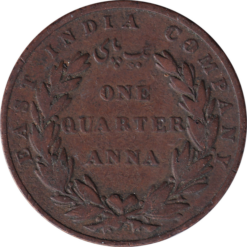 British India - 1/12 anna - Armoiries - 1858 - No392