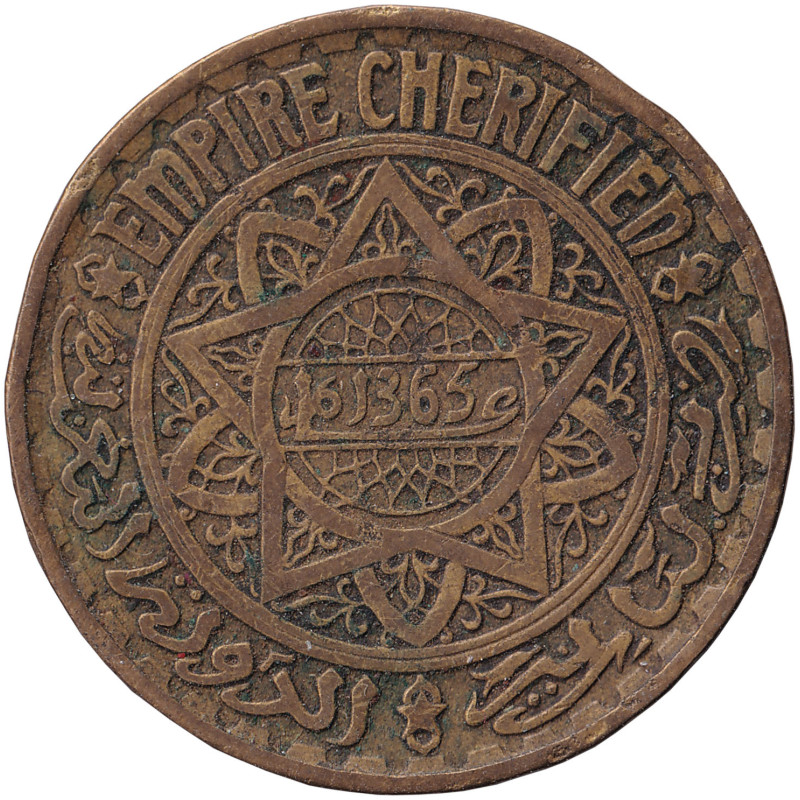 Morocco - 5 francs - Étoile - Bronze aluminium - No1372