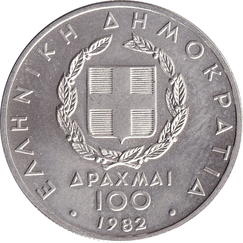 Greece - 100 drachmes - Saut en hauteur - 1982 - No1388
