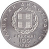 Greece - 100 drachmes - Saut en hauteur - 1982 - No1388