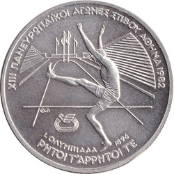 Greece - 100 drachmes - Saut en hauteur - 1982 - No1388