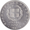 Greece - 100 drachmes - Saut en longueur - No1389