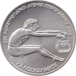 Greece - 100 drachmes - Saut en longueur - No1389