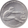 Greece - 100 drachmes - Saut en longueur - No1389
