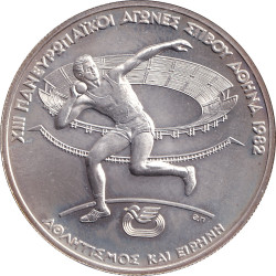 Greece - 250 drachmes -...