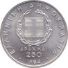 Greece - 250 drachmes - Lancer de poids - 1982 - No1390