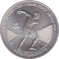 Greece - 250 drachmes -...