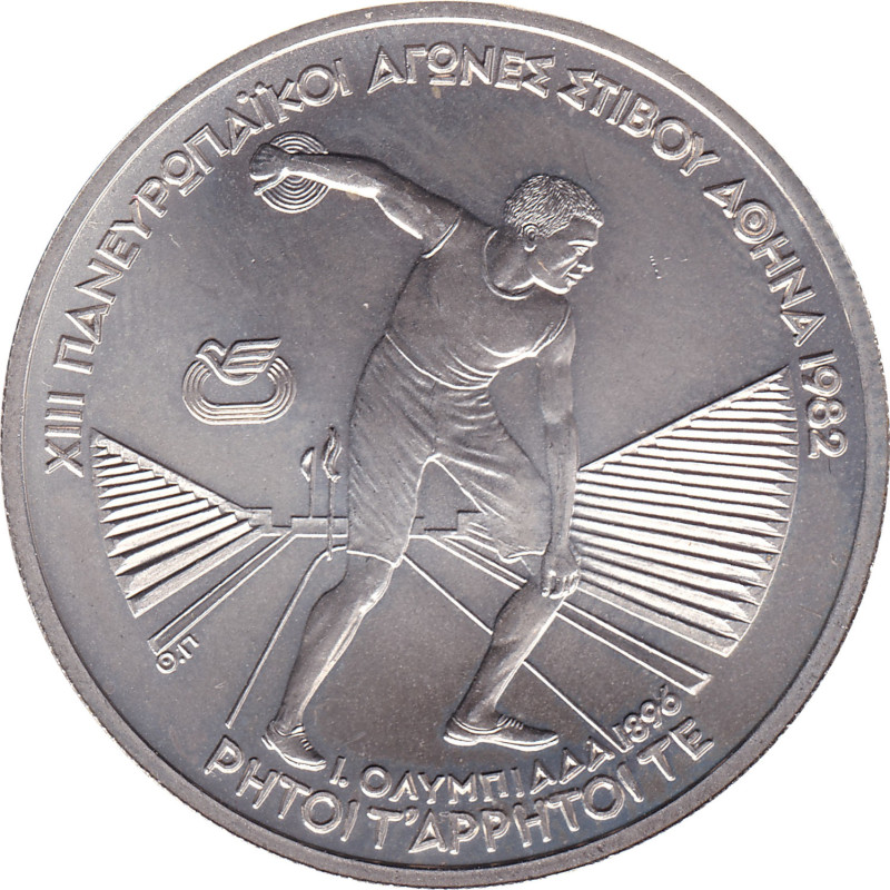 Greece - 250 drachmes - Lancer de disque - 1982 - No1391