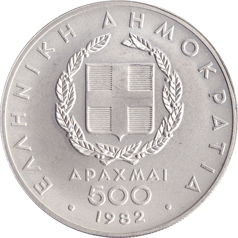 Greece - 500 drachmes - Course de sprint - No1392