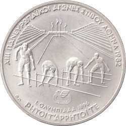 Greece - 500 drachmes - Course de sprint - No1392