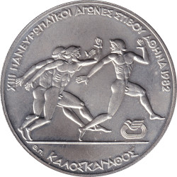Greece - 500 drachmes - Course de relai - 1981 - No1393