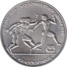 Greece - 500 drachmes - Course de relai - 1981 - No1393
