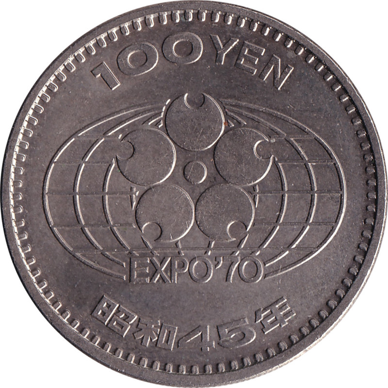 Japan - 100 yen - Osaka 70 - 昭和45年 (45) - No1329