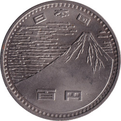 Japan - 100 yen - Osaka 70 - 昭和45年 (45) - No1329