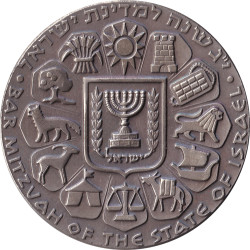 Médaille israelienne - 1971 - No1332