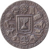 Médaille israelienne - 1971 - No1332