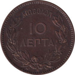 Greece - 10 lepta - Georges...