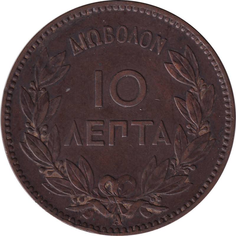 Greece - 10 lepta - Georges I - Mature head - 1882 A - No1419