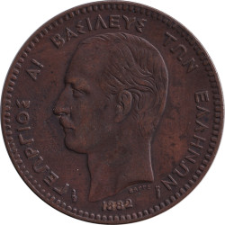Greece - 10 lepta - Georges I - Mature head - 1882 A - No1419