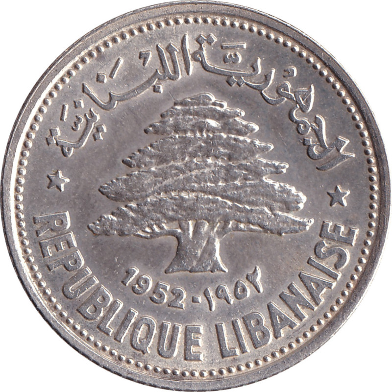 Lebanon - 50 piastres - Cèdre - République libanaise - 1952 - ١٩٥٢ (1952) - No1440