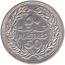 Lebanon - 50 piastres - Cèdre - République libanaise - 1952 - ١٩٥٢ (1952) - No1440