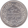Lebanon - 50 piastres - Cèdre - République libanaise - 1952 - ١٩٥٢ (1952) - No1440