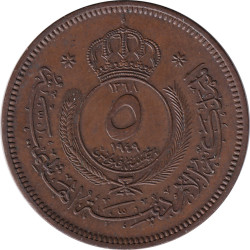 Jordan - 5 fils - Abdullah Ibn Al-Hussein - 1949 - ١٣٦٨ (1949) - No1480