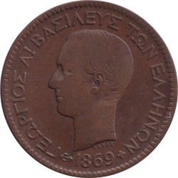Greece - 10 lepta - Georges I - Young head - 1869 BB - No1487