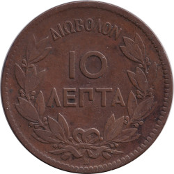 Greece - 10 lepta - Georges...