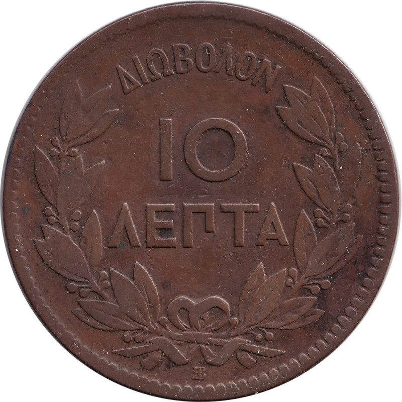 Greece - 10 lepta - Georges I - Young head - 1869 BB - No1487
