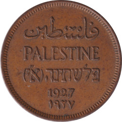 Palestine - 1 mil - Plant -  1927 - No568