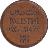 Palestine - 1 mil - Plant -  1927 - No568