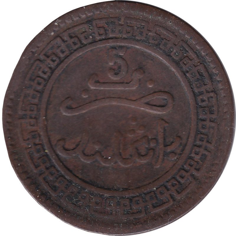 Morocco - 5 mazounas - Arabesques - 1320 ﺑﺎﻧﯖﻠﻨﺮ - No1491