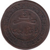 Morocco - 5 mazounas - Arabesques - 1320 ﺑﺎﻧﯖﻠﻨﺮ - No1491