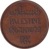 Palestine - 2 mils - Plant -  1927 - No598