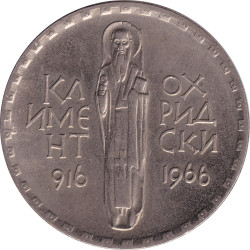 Bulgaria - 2 leva -...