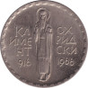 Bulgaria - 2 leva - Ochridsky - 1966 - No1500