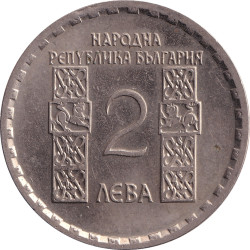 Bulgaria - 2 leva - Ochridsky - 1966 - No1500