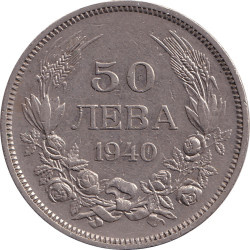 Bulgaria - 50 leva - Boris...